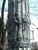 Барельєф «Наталка Полтавка»