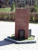 Напис англійською мової