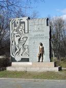 2020 р. Головна стела