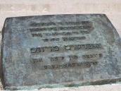 Напис на івриті