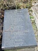 Ліва плита з іменами