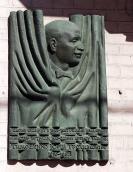 Меморіальна дошка Ю. Тимошенку