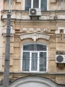 Вікно 2-го поверху