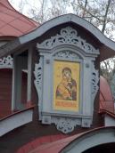 Ікона «Богородиця Замилування»