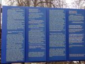 Інформація про московські злочини