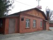 2021 р. Контора (нині музей)