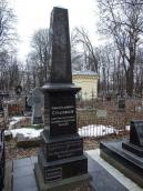 2021 р. Загальний вигляд на тлі склепу