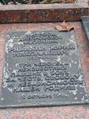 2021 р. Пам’ятна плита