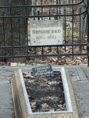 2021 р. Могили родичів Пимоненка