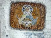 Моління (верхня частина – Саваоф і…