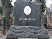 2021 р. Фронтальний вигляд