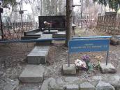 Могила Г. П. Таранова (1904 – 1989)