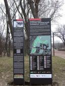 2021 р. Картосхема 2