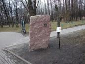 2021 р. Вигляд збоку