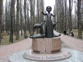 Пам’ятний знак розстріляним дітям