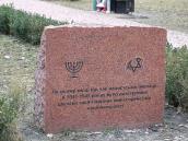 Пам’ятний знак розстріляним євреям