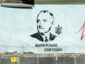 Портрет Андрія Мельника