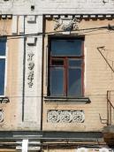 Вікно 2-го поверху