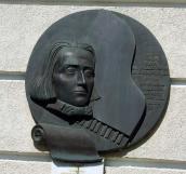 Барельєф і напис