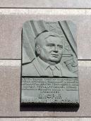 Меморіальна дошка В. Шифріну (2)