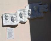 Меморіальна дошка героям Чорнобиля