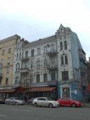 Житловий будинок (№ 57)