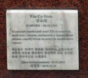 Табличка з написом