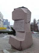 2021 р. Центральний камінь