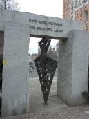 Вхід. Вигляд з боку парку