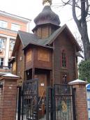 Церква Єрусалимської ікони богородиці…