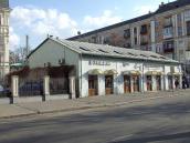 Загальний вигляд з півночі, з боку…