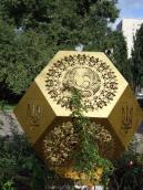 2021 р. Загальний вигляд з півдня