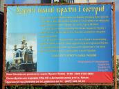 2021 р. Інформація про будівництво