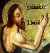 Півпостать Іоана Хрестителя