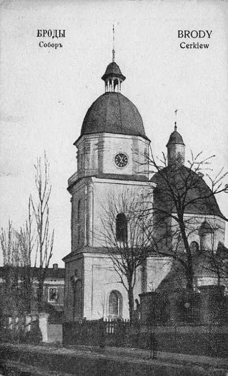 Поч. 20 ст. (?) Загальний вигляд з…