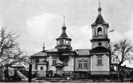 1916 р. (?) Загальний вигляд з позиції…