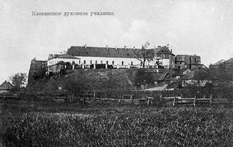 Поч. 20 ст. (?) Загальний вигляд зі…