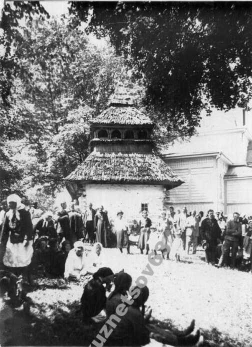 1930-і (?) рр. Дзвіниця і фрагмент…