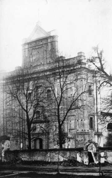 1916 (?) р. Головний фасад. Вигляд з…