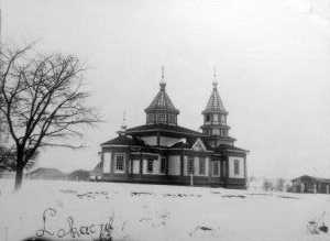 1916 р. (?) Загальний вигляд з позиції…