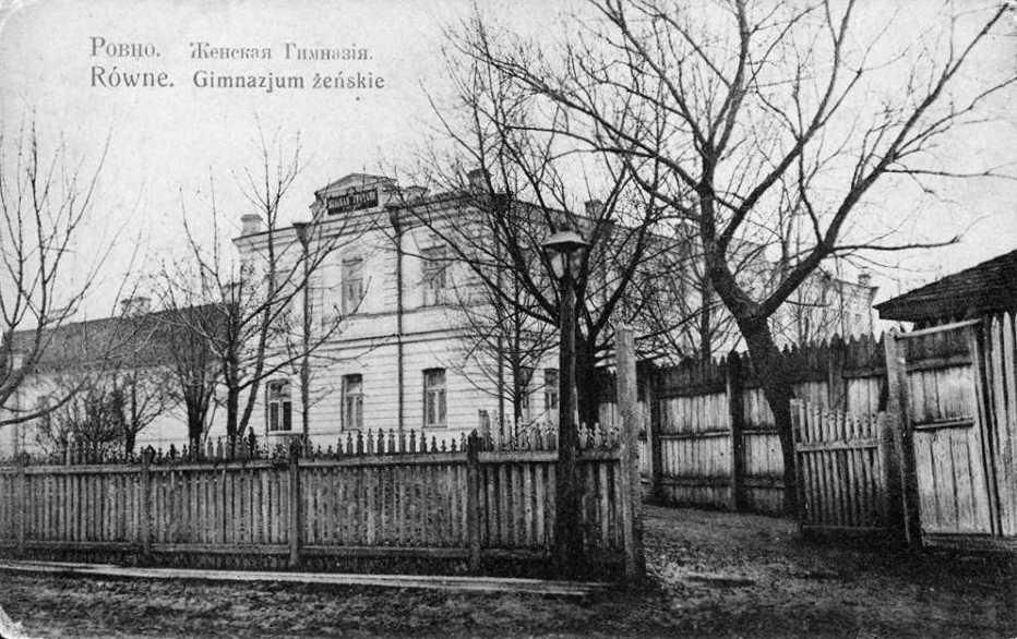 Поч. 20 ст. (?) Фрагмент