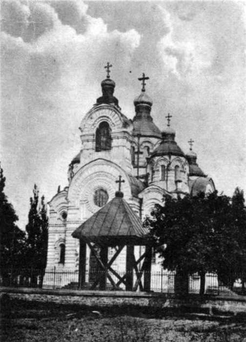 Поч. 20 ст. (?) Загальний вигляд з…