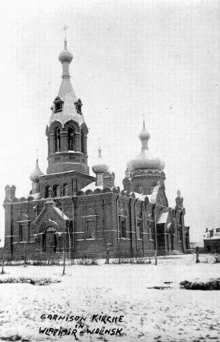 1916 р. (?) Загальний вигляд