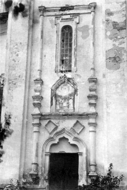[1920-і рр.?] Фрагмент фасаду