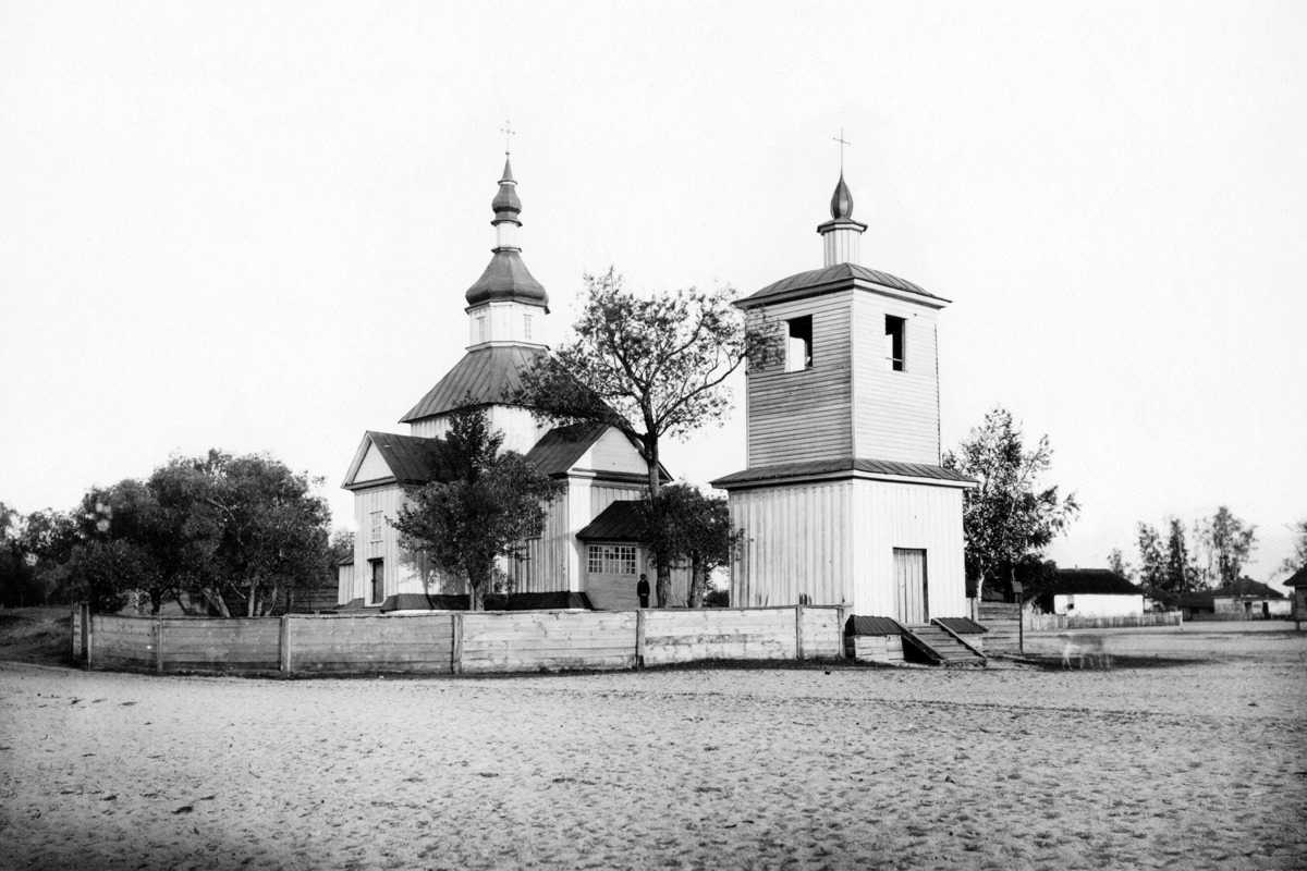1920-і (?) рр. Загальний вигляд з…