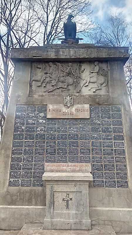 Пам’ятник воїнам Української Галицької…