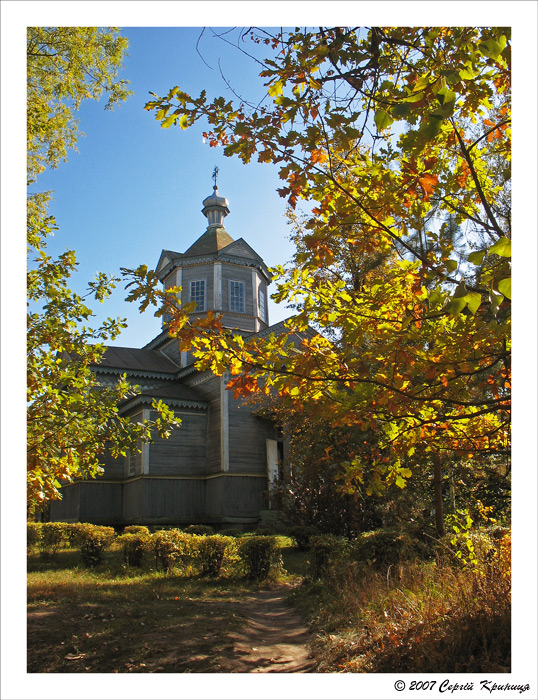 2008 р. Загальний вигляд з позиції С4