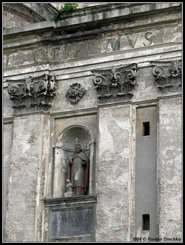 2008 р. Фрагмент фасаду