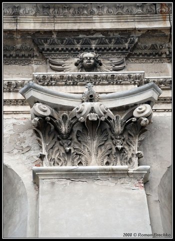 2008 р. Капітель пілястри