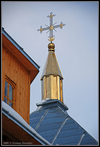 2009 р. Ліхтарик вівтаря